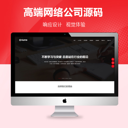 大同网站建设公司