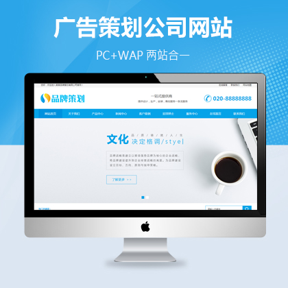 酒泉网站建设