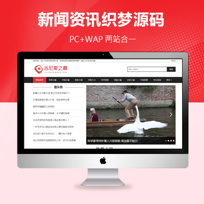 天水网站建设公司