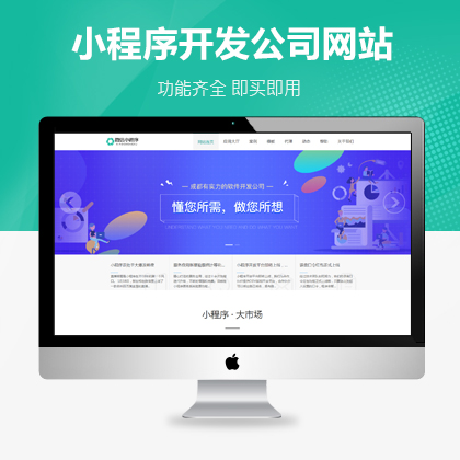兰州网站建设公司