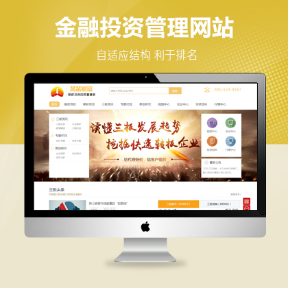 齐齐哈尔网站建设公司