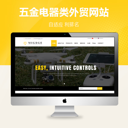 大庆网站建设公司