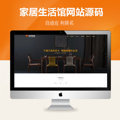 网站开发公司