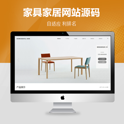 网站开发公司