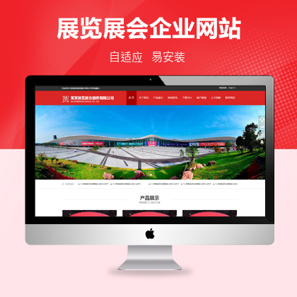 杭州高端网站建设