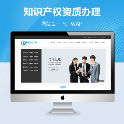 广州网站制作公司