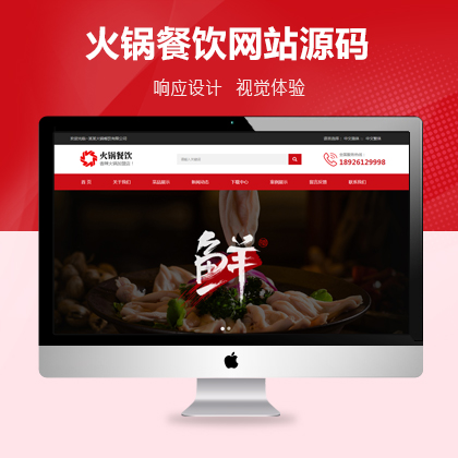 北京专业网站改版公司