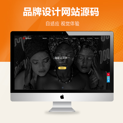 重庆企业的网站建设