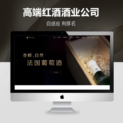 杭州网站建设