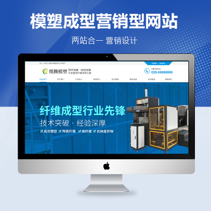 <a href='https://www.laiyongfei.com' target='_blank'><u>网站建设</u></a>的公司