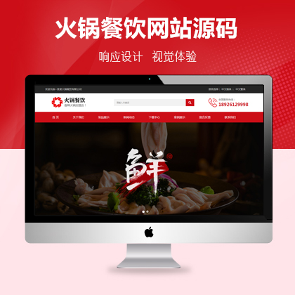 合肥网站建设