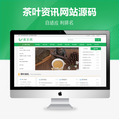 丽水网站建设