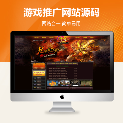 后台模板