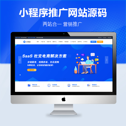免费网站模板