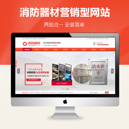 北京网站建设服务