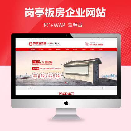 免费网页制作软件