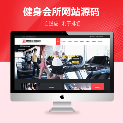 湖州网站建设