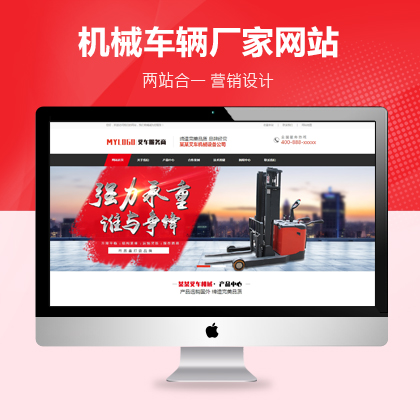 宁波网站建设