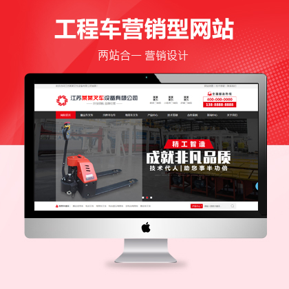 宁波网站建设