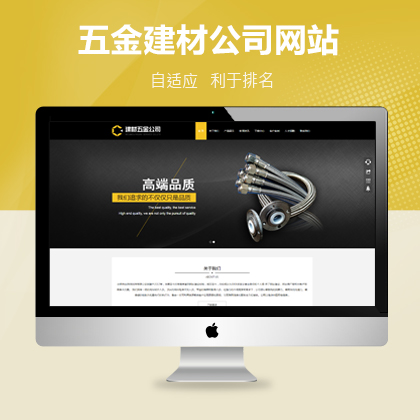 商洛网站建设公司