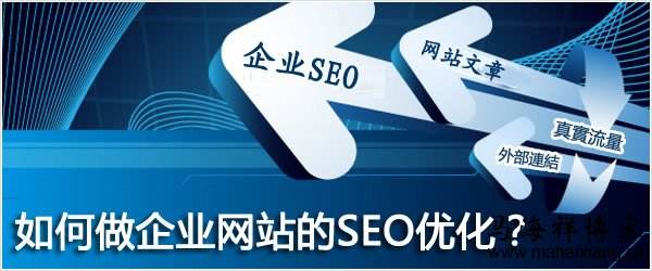 <a href='https://www.laiyongfei.com' target='_blank'><u>seo</u></a>.jpg