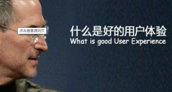 网站seo如何能吸引访客的注意力 网站seo如何能吸引访客的注意力