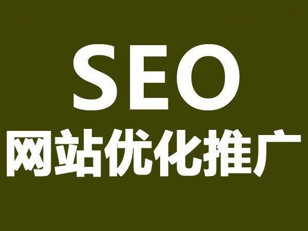 网站用SEO优化思维考虑用户停留时长需要注意的细节 网站用SEO优化思维考虑用户停留时长需要注意的细节