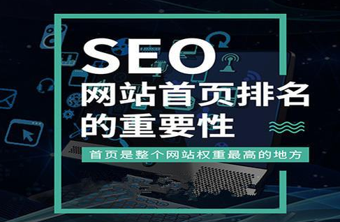 酒店做SEO搜索优化的原因 酒店做SEO搜索优化的原因