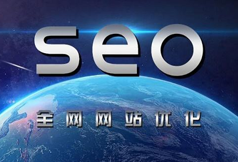 网站SEO优化之前,这些地方检查很重要 网站SEO优化之前,这些地方检查很重要