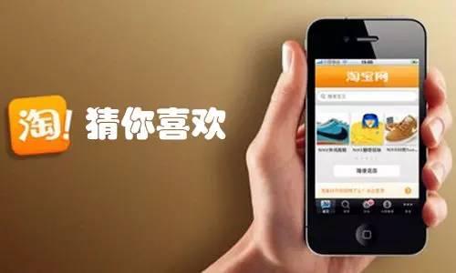 C店手机淘宝SEO十二大权重汇总 C店手机淘宝SEO十二大权重汇总
