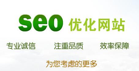 如何选择专业的SEO公司 如何选择专业的SEO公司