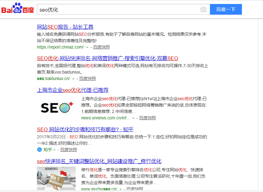 关键词《<a href='https://www.laiyongfei.com' target='_blank'><u>seo</u></a>优化》<a href='https://www.laiyongfei.com' target='_blank'><u>seo</u></a><a href='https://www.laiyongfei.com' target='_blank'><u>网站优化</u></a>百度快照排名案例