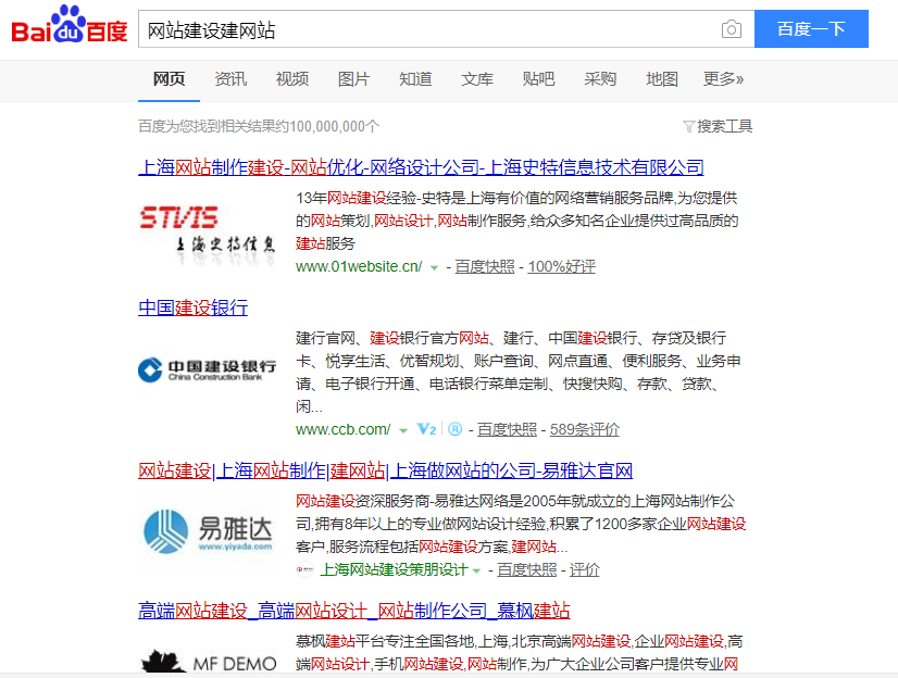 关键词《<a href='https://www.laiyongfei.com' target='_blank'><u>网站建设</u></a>建网站》<a href='https://www.laiyongfei.com' target='_blank'><u>seo</u></a><a href='https://www.laiyongfei.com' target='_blank'><u>网站优化</u></a>百度快照排名案例