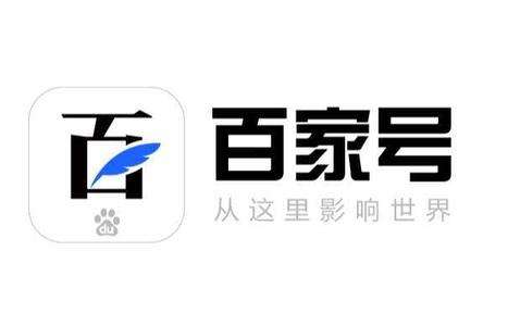 如何利用百家号辅助网站seo优化 如何利用百家号辅助网站seo优化