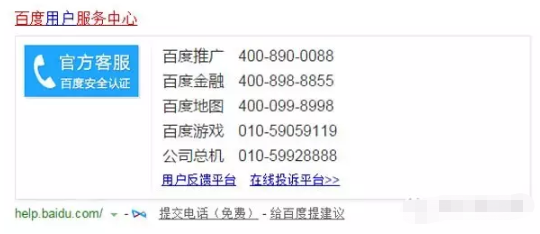 初创企业如何用SEO打造百度品牌专区 初创企业如何用SEO打造百度品牌专区