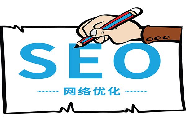 如何实现量化的SEO优化服务 如何实现量化的SEO优化服务