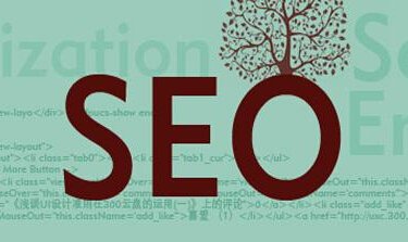 SEO推广必须要做的9种方法 SEO推广必须要做的9种方法