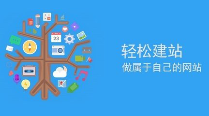 seo建站需要注意哪些问题 seo建站需要注意哪些问题