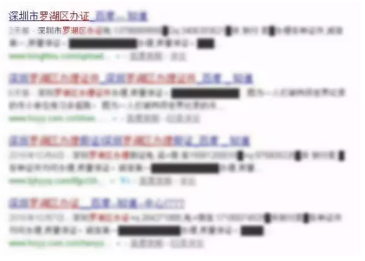 揭秘黑帽SEO:什么是蜘蛛池、寄生虫、站群? 揭秘黑帽SEO:什么是蜘蛛池、寄生虫、站群?