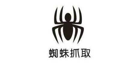 SEO优化养蜘蛛攻略 SEO优化养蜘蛛攻略