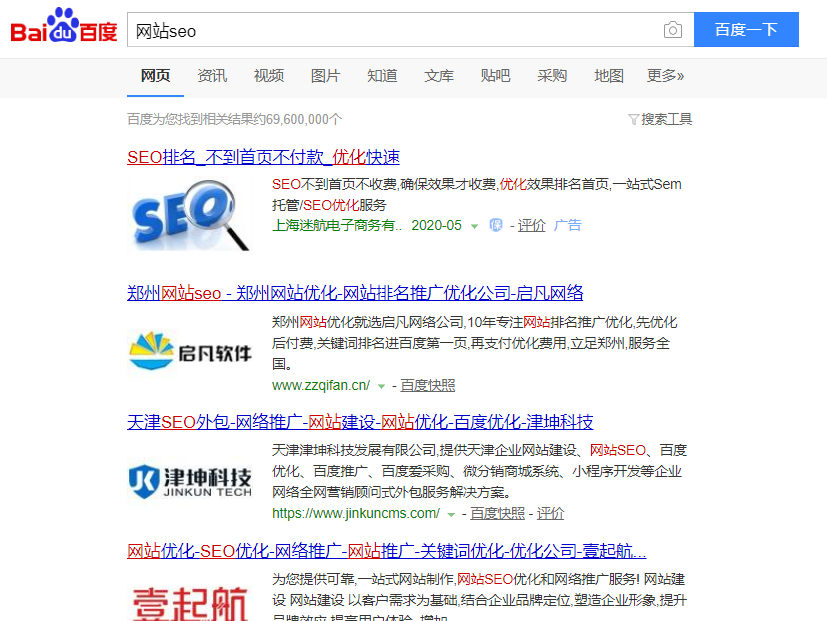 关键词《网站<a href='https://www.laiyongfei.com' target='_blank'><u>seo</u></a>》<a href='https://www.laiyongfei.com' target='_blank'><u>seo</u></a><a href='https://www.laiyongfei.com' target='_blank'><u>网站优化</u></a>百度快照排名案例