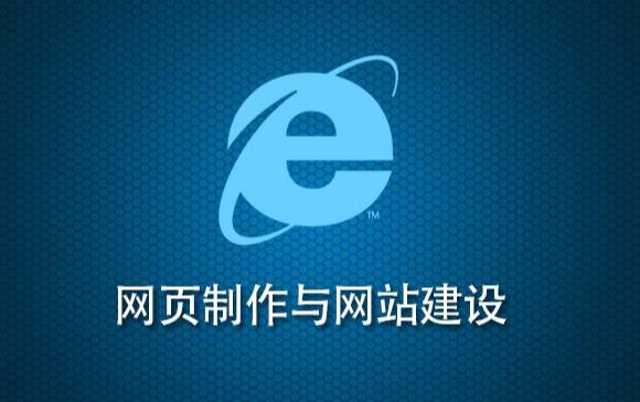 网站定制 网站定制
