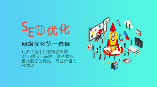 「<a href='https://www.laiyongfei.com' target='_blank'><u>seo</u></a>优化公司」网站优化的相关注意点