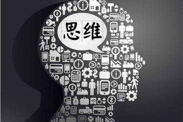 提升百度指数的SEO思维