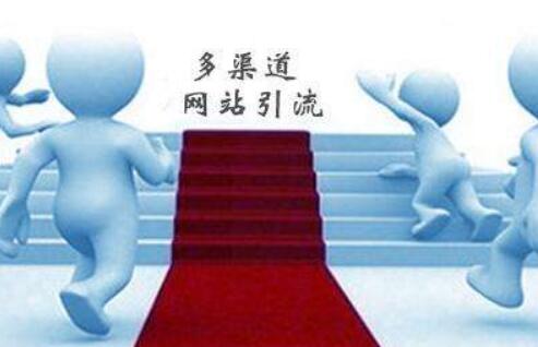 一个网站首页的<a href='https://www.laiyongfei.com' target='_blank'><u>seo</u></a>优化怎么做