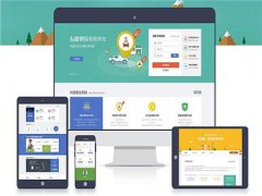 天津网站制作需要注意什么？