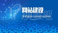 西安细节构架是精品网站建设的重要部分