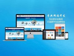 商城类网站不可忽视的要点