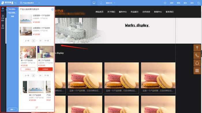 点击图片可在新窗口打开 700×392