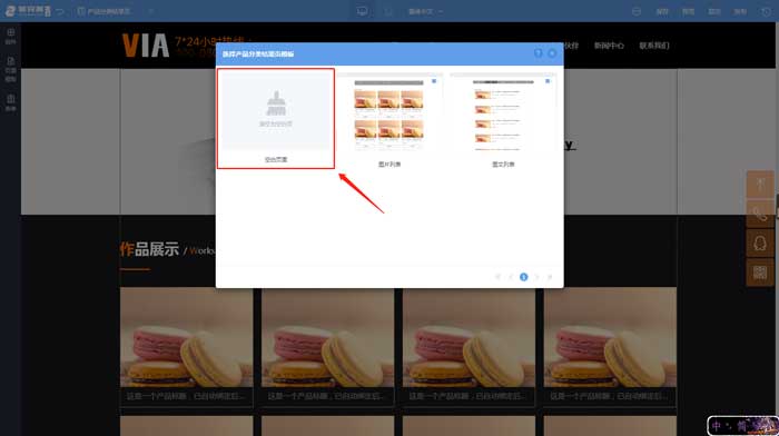 点击图片可在新窗口打开 700×392